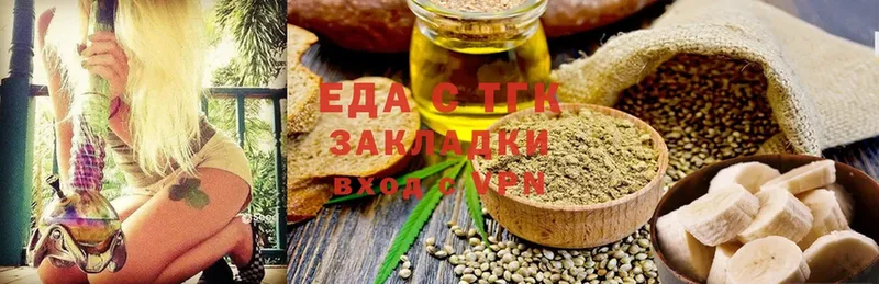 Canna-Cookies марихуана  Долинск 