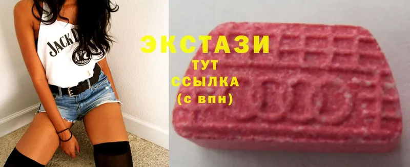 купить наркотик  Долинск  Экстази 280 MDMA 