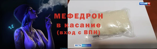 Альфа ПВП Волосово